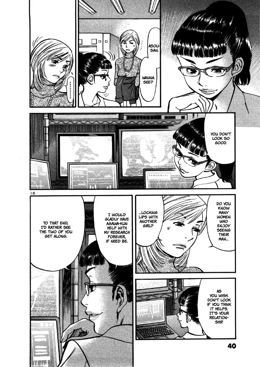 Sakuranbo Syndrome Chapter 30 18